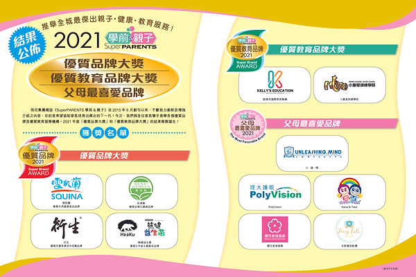 家庭相_BB影樓_孕婦_初生_Cake_smash團購拍攝_荷花.png
