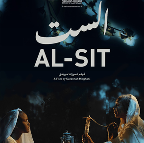 Al-SIT (Sudan)