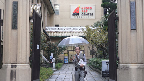 Kyoto Experiment