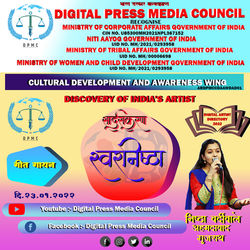 DAD perfomance nishtha