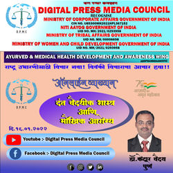 Vyakhan-DR kedar vaidya3