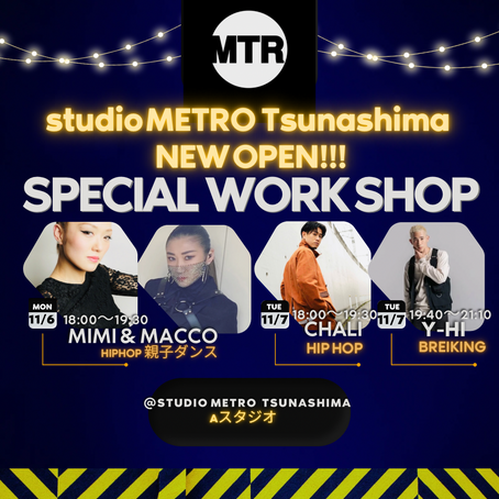 綱島校開校記念｜Special Work Shop｜綱島・日吉エリア｜ダンススタジオ