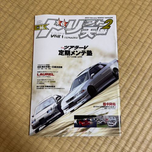 DEATH NYC AZ185 新品額付き DEATH NYC AZ185 新品額付き DEATH NYC AZ185 新品額付き