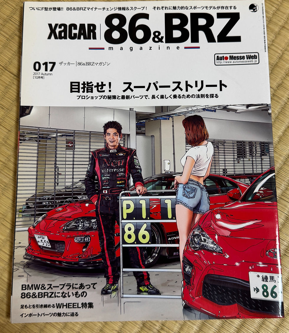 Print From Japan | NRSTYLE
