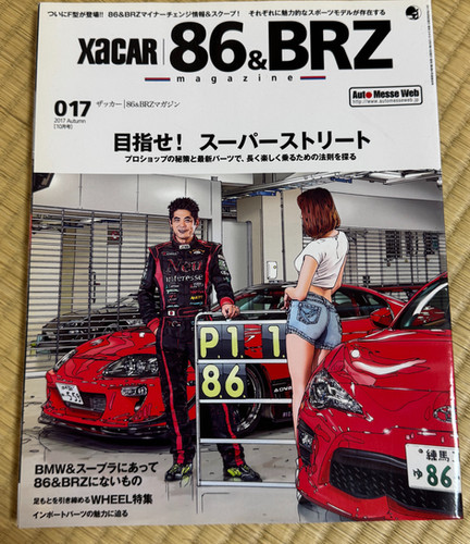 86 & BRZ Fancy Mag (Sexy Lady) | NRSTYLE