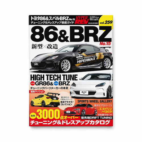 86 & BRZ XL Fancy Mag (Tuning & Dress up) | NRSTYLE