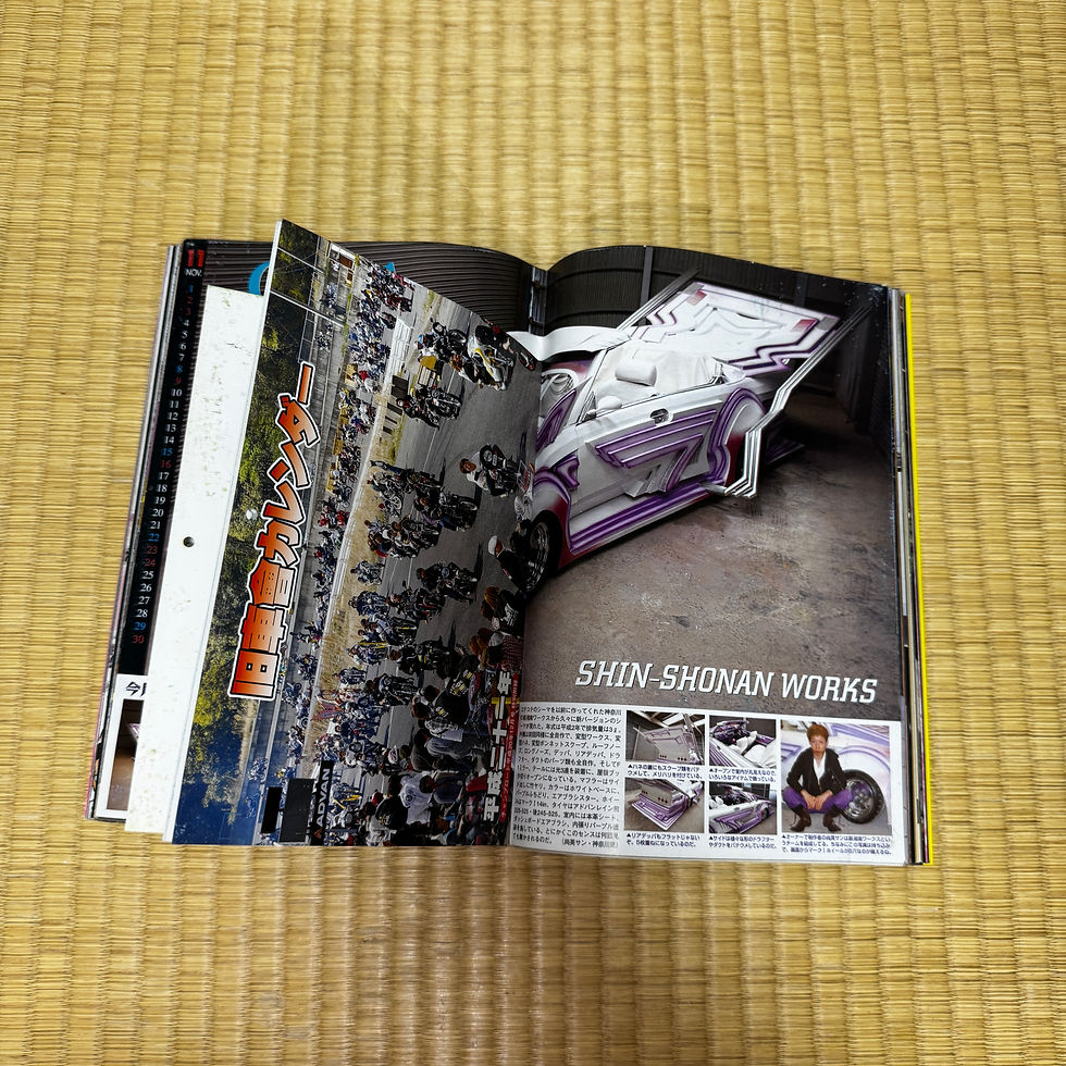 サムネイル： Bosozoku Magazine (2008 Cars & Bikes)