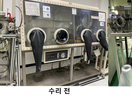 Case Study: Overhaul of Integrated DC/RF Sputtering and Glove Box System at a Laboratory - 한 연구실의 DC/RF 스퍼터링 및 글러브 박스 연동 시스템 오버홀 사례 연구