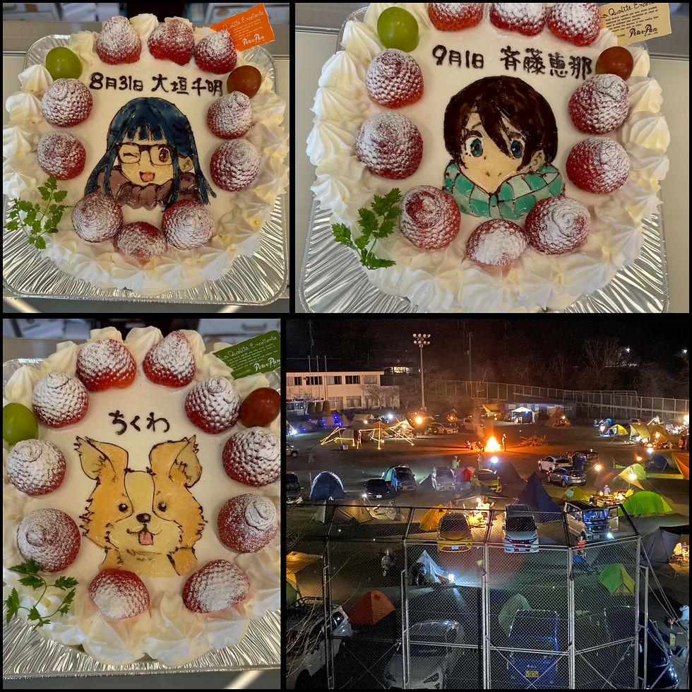 大垣千明&斉藤恵那 誕生日会キャンプ2026