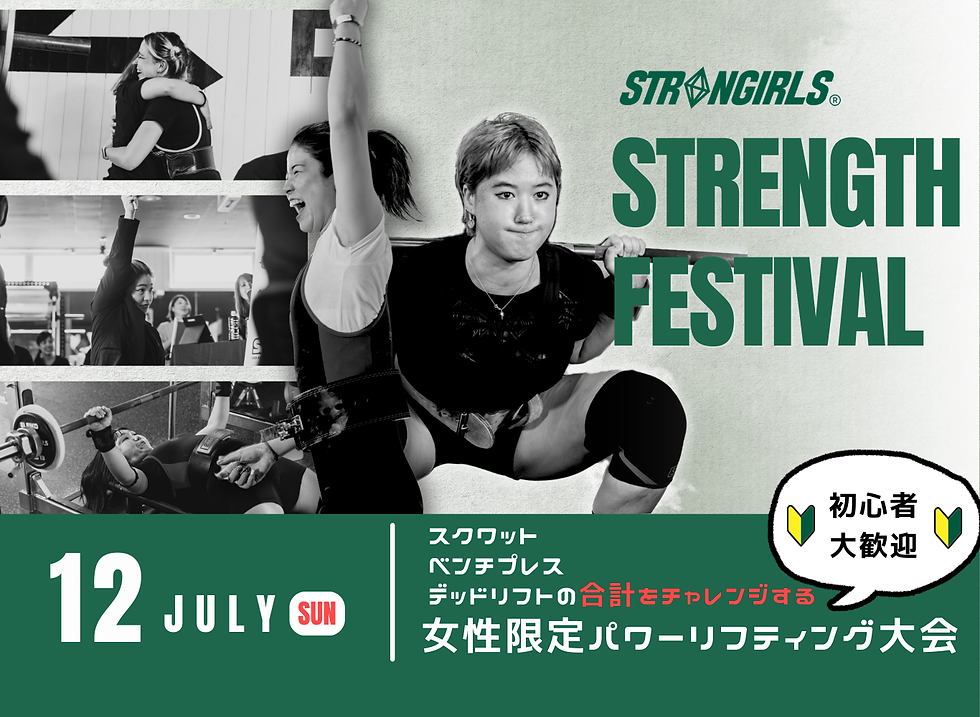 7.12 Web Banner (2).png