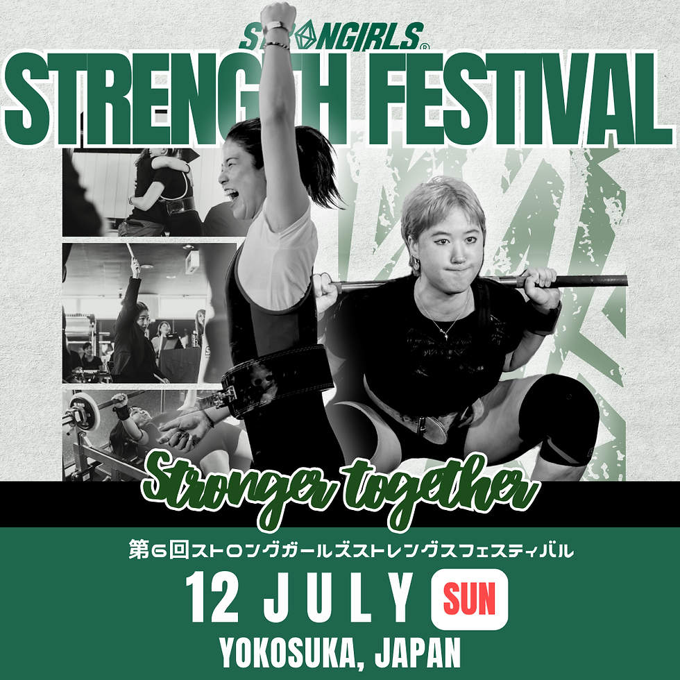 <公式エントリー/Official Entry> 第6回 STRENGTH FESTIVAL