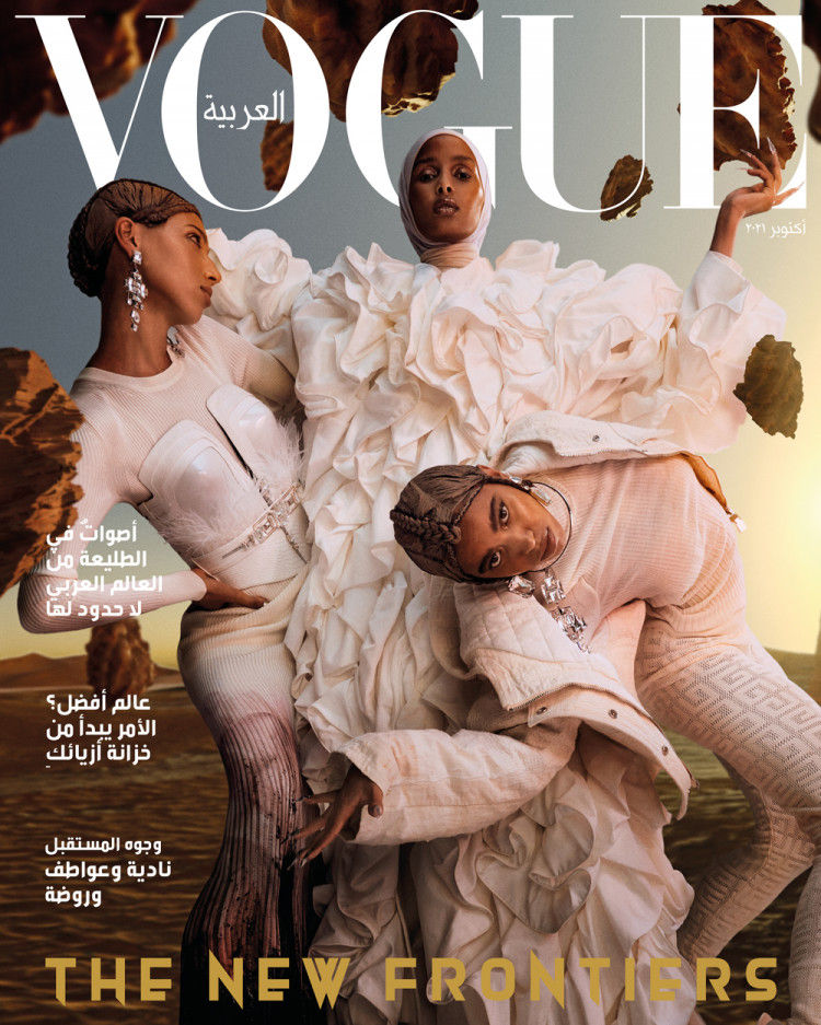 Vogue Arabia - by Stephanie van Bussel Styling