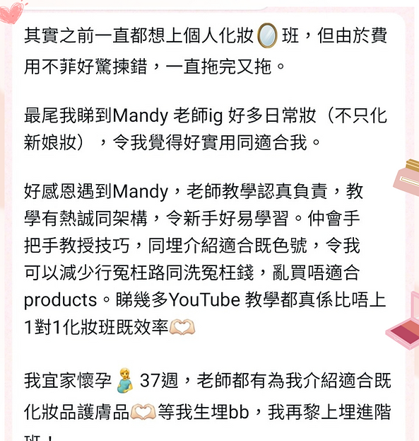 好評實證