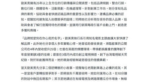 獲利翻倍靠品牌!樺薈集公關受邀北市創業開講