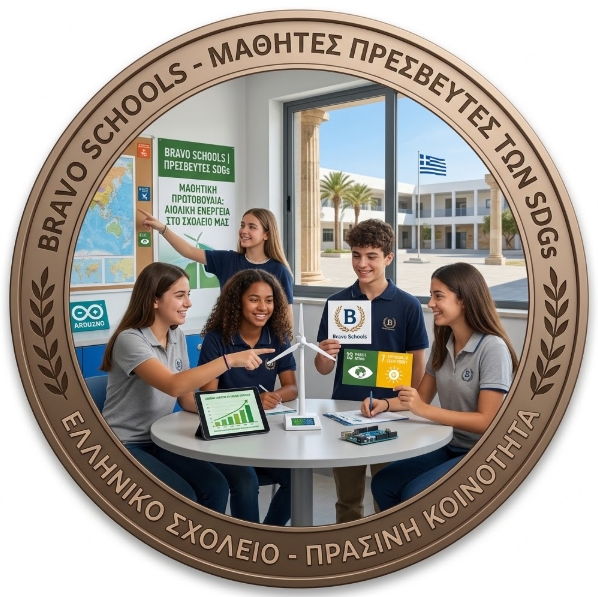bravo schools.png