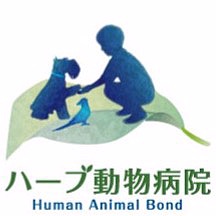 断尾手術を要した犬の常同障害