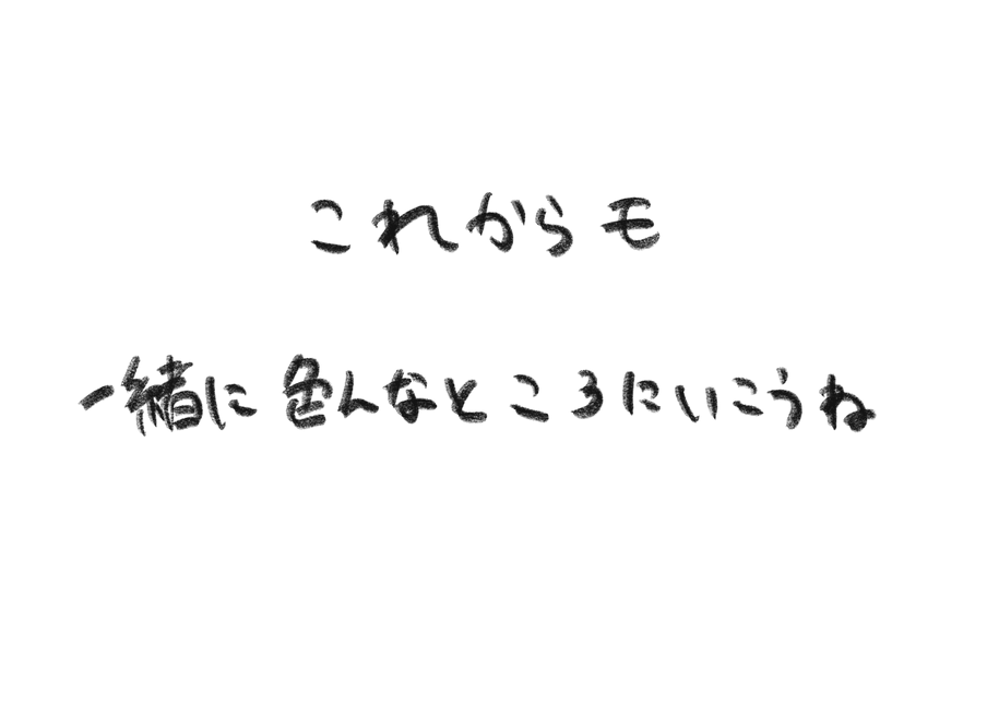 名称未設定のアートワーク 80.png