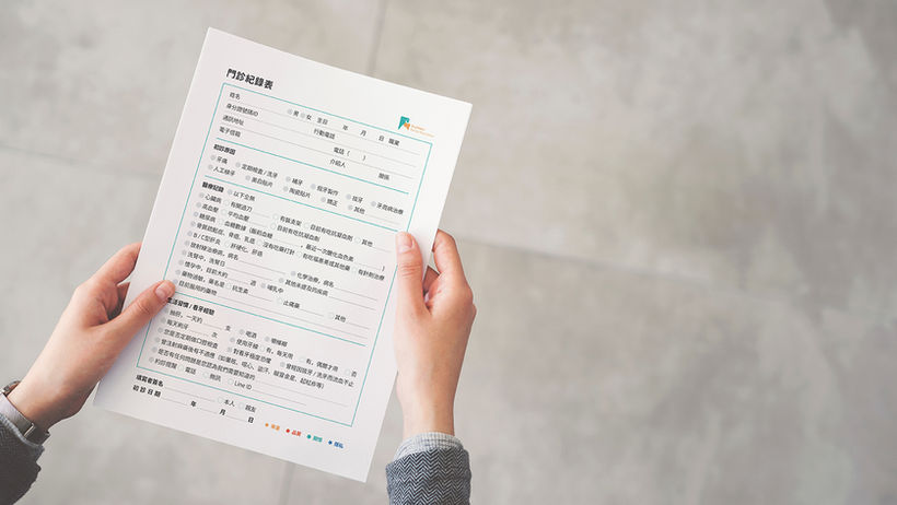 登美牙醫門診紀錄表