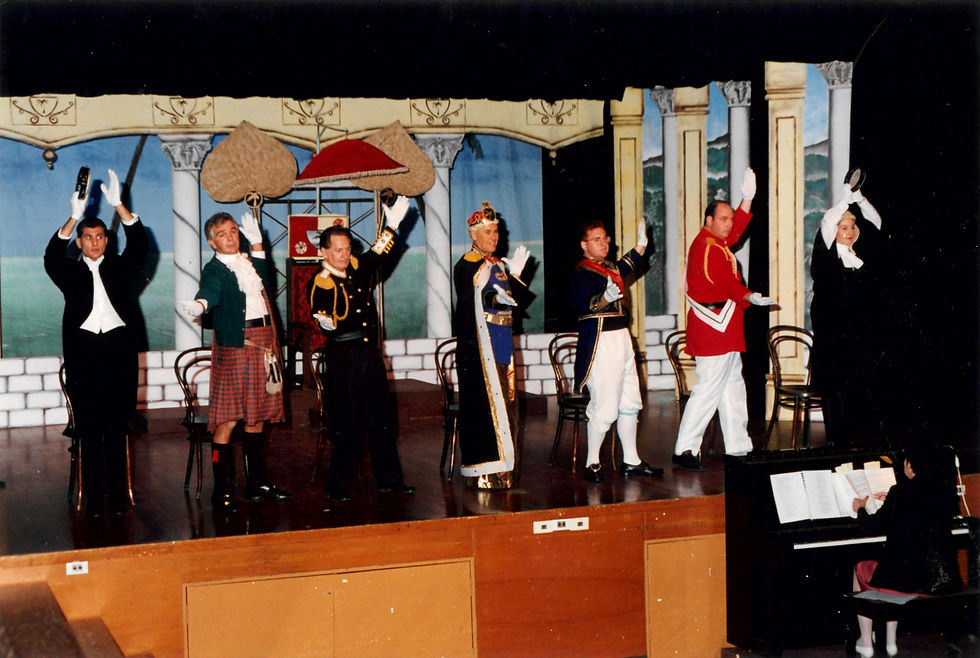 1995 | Utopia Limited