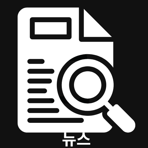 뉴스스 (1).png