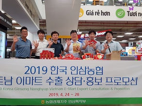 농협, 베트남 인삼시장 진출 본격 시동