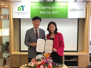 aT, 홍콩 프리미엄 농식품 시장 진출 박차