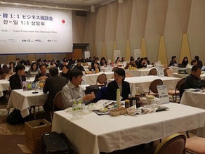 농식품부·aT, 연말 대일 수출 통합마케팅 개최