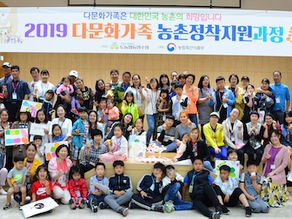 농협, 다문화가족 행복 쌓기 연수 실시