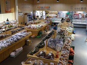 2018 우수 농산물 직거래 인증사업장 모집