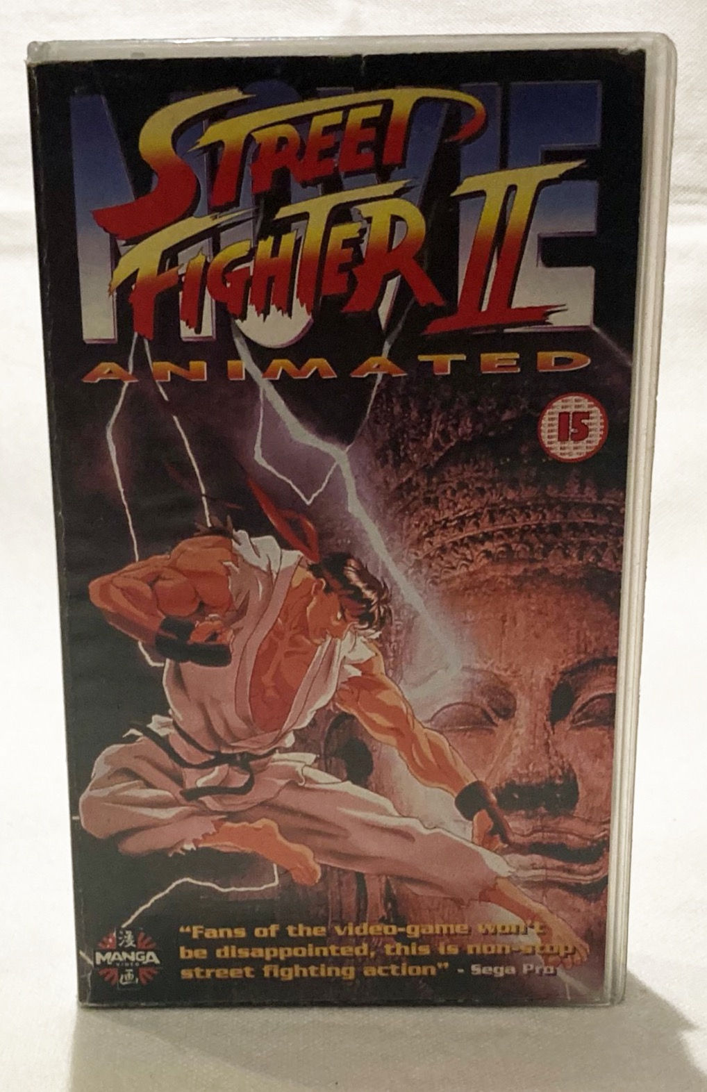 Street Fighter 2 Movie Manga Capcom 1996