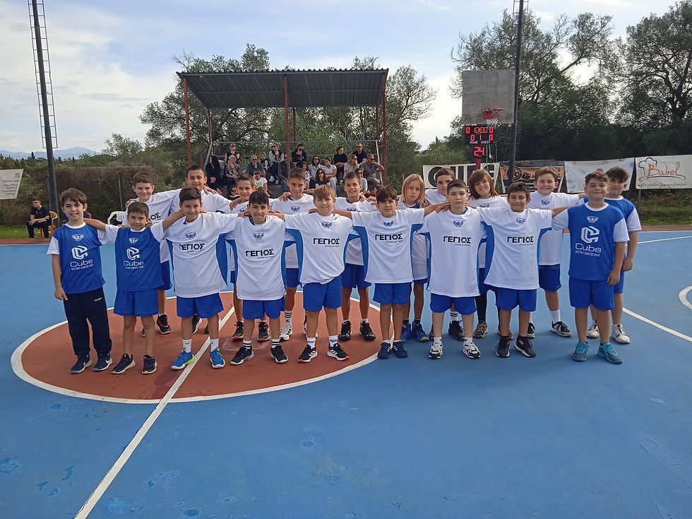 Αγώνας 1/11/25