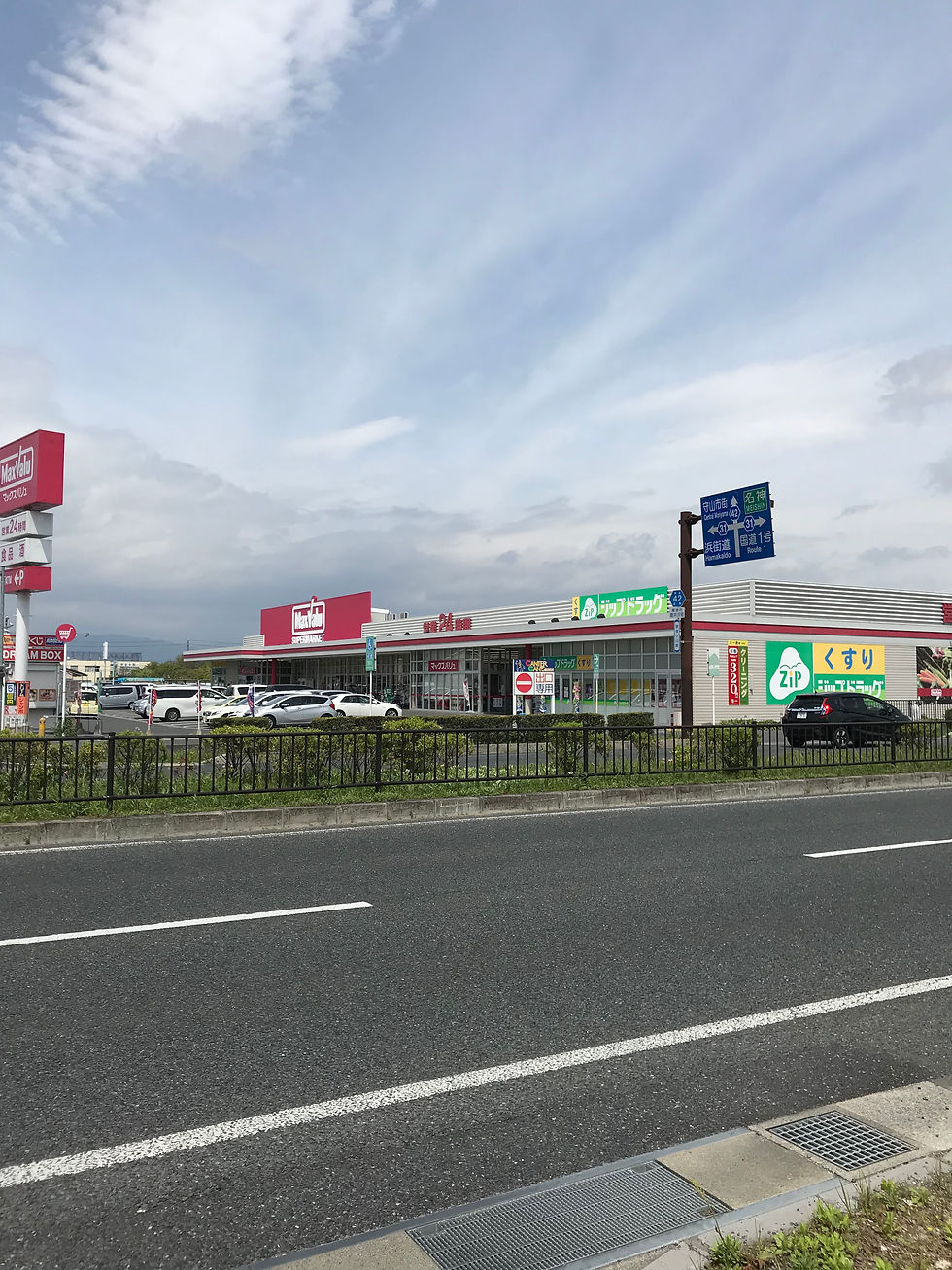 草津市駒井沢町第1期開発事業