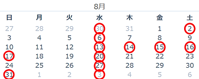 8月.png