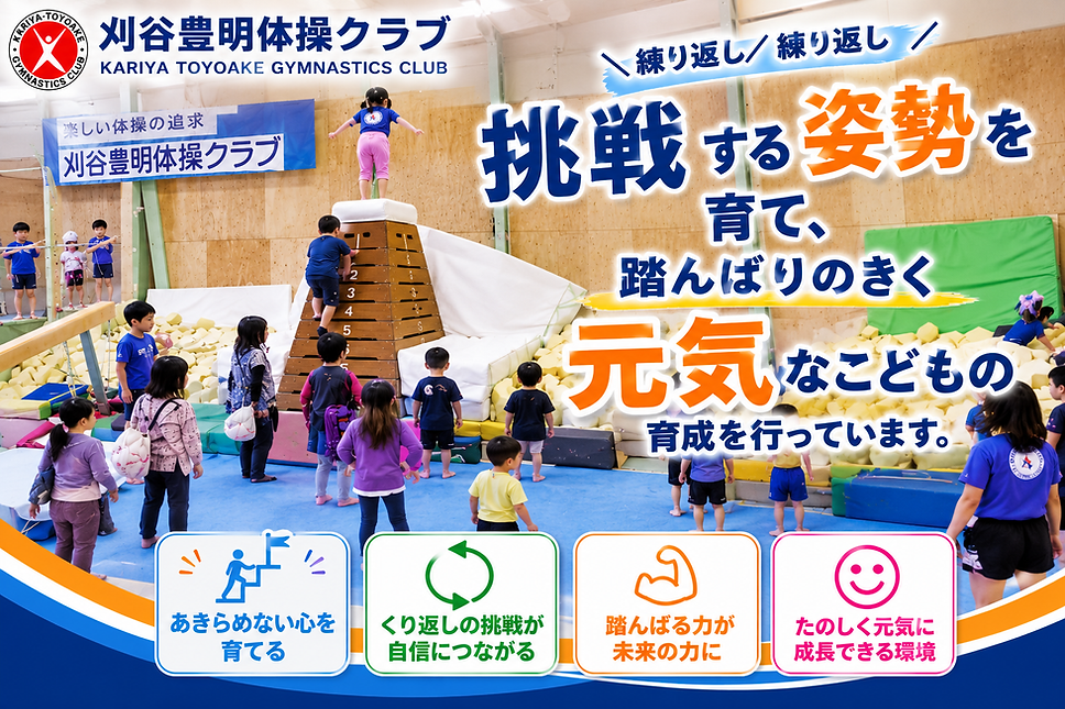 トップ.png