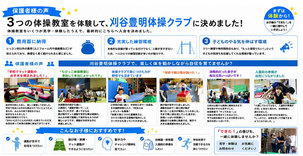 喜び111.png