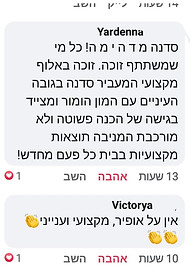 WhatsApp Image 2021-07-20 at 13.13.22.jpeg