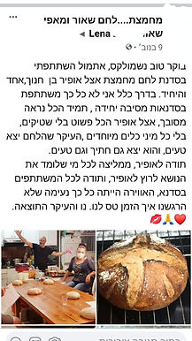 WhatsApp Image 2021-07-20 at 13.13.23.jpeg