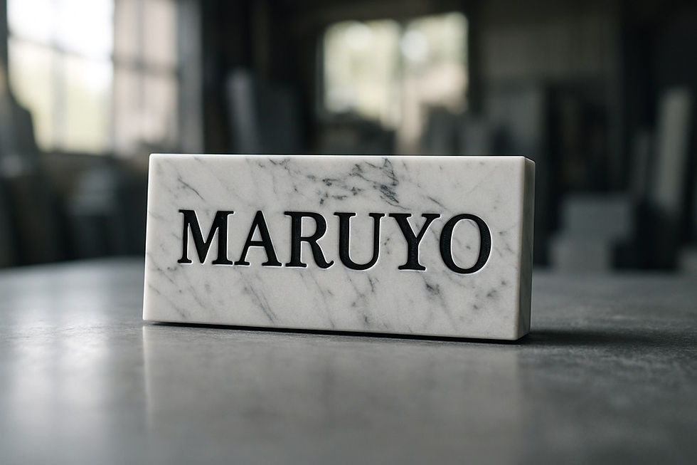 maruyoの看板