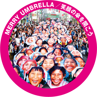 MERRY UMBRELLA 笑顔の傘を開こう