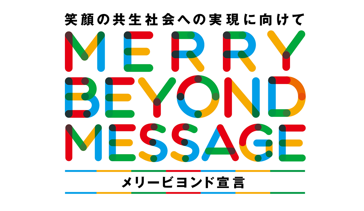スクリーンショット 2020-11-04 16.39.33.png