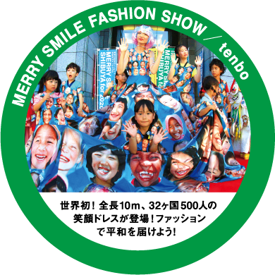 MERRY SMILE FASHIONSHOW