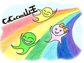 にじカフェ中止のお知らせ