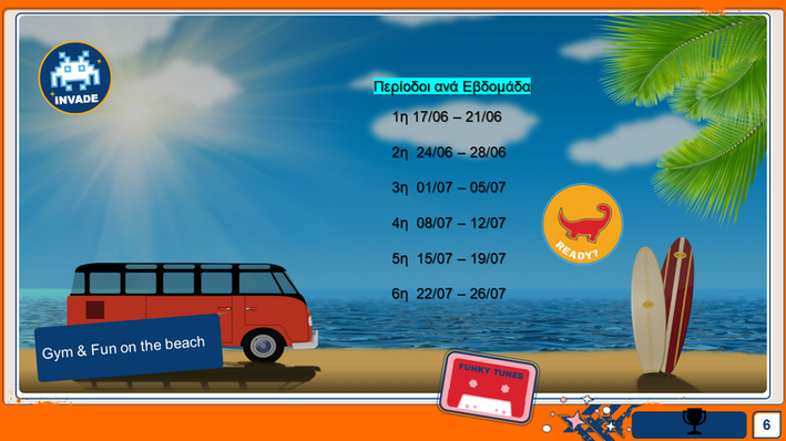 Εκπαιδευτικές Δραστηριότητες 🏐 Ναυτικός Όμιλος Αλίμου, Summer Camp.