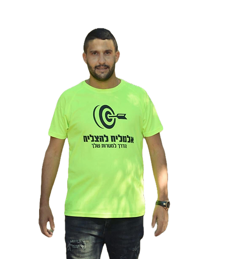 יחיאל אלמליח
