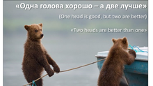 Russian Proverbs