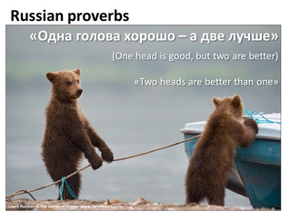 Russian Proverbs