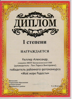 14.3