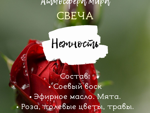 Свечи "Малышки".