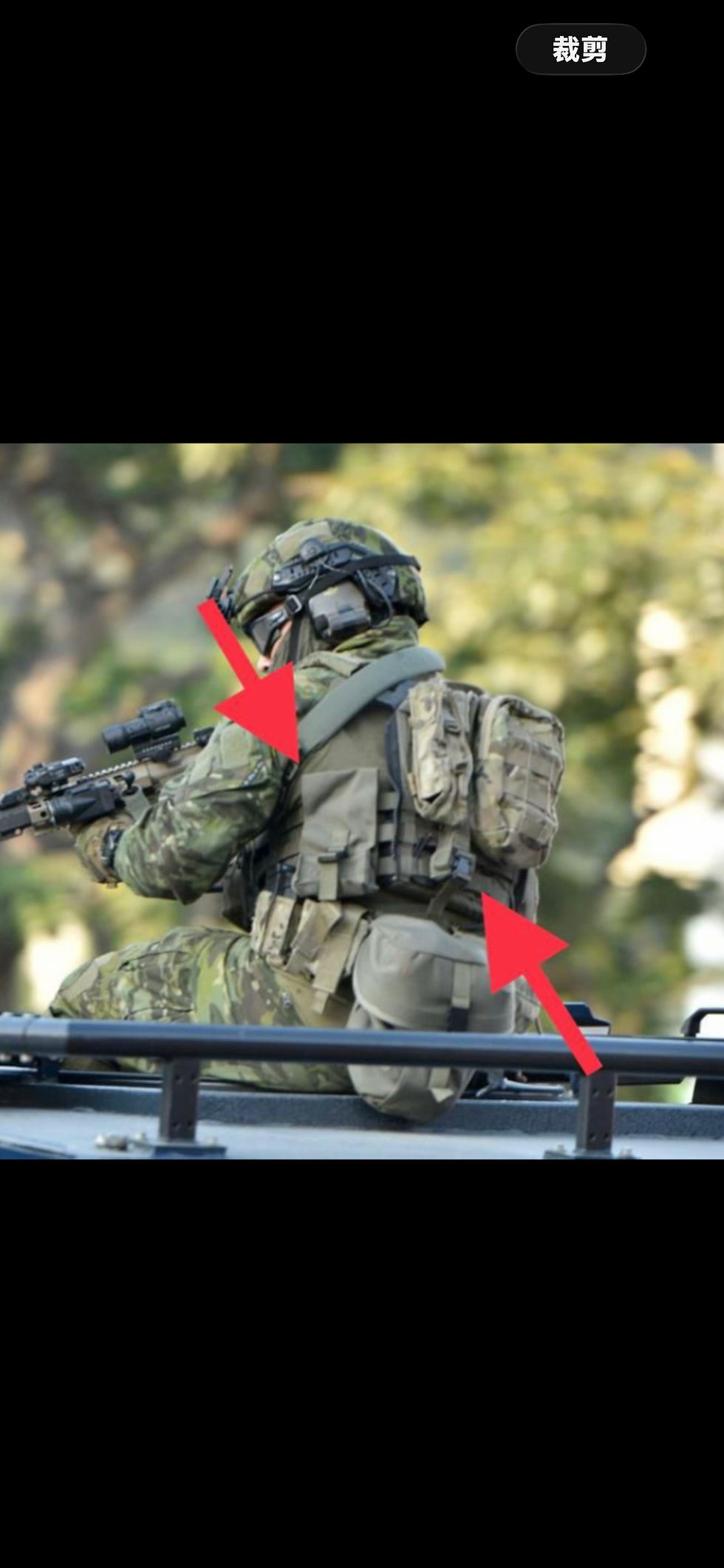 Thumbnail: P.A. System Explosive Pouch (w/ Malice Clip)