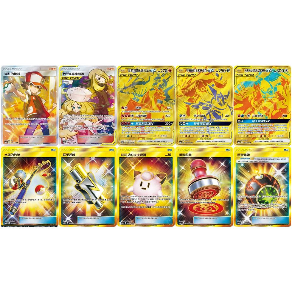 Booster Quantity Booster Box Pokmon Simplified Chinese Sun & Moon Expansion Booster Box CSM2c - Factory Sealed, 150 Cards Pokemon TCG Booster Box 150 Cards Booster Quantity Booster Box Pokmon Simplified Chinese Sun & Moon Expansion Booster Box CSM2c - Factory Sealed, 150 Cards Pokemon TCG Booster Box 150 Cards